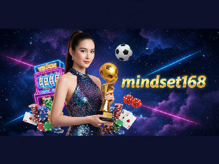 mindset168 สมัครสมาชิก